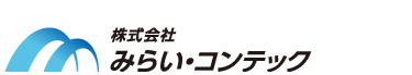 株式会社　みらい・コンテック │ 北海道 札幌 │ 
