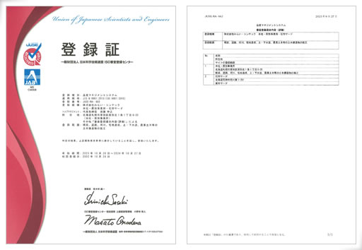 ISO9001:2015